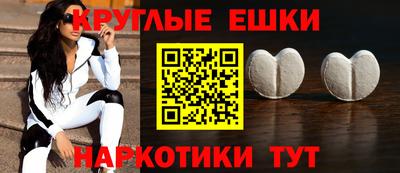 бошки Краснокаменск