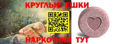 гидра Краснодар