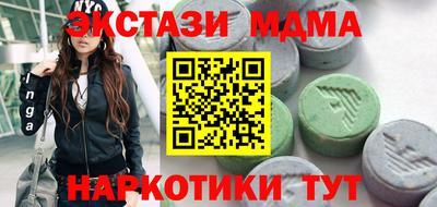 бошки Краснокаменск