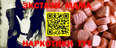 бошки Краснокаменск