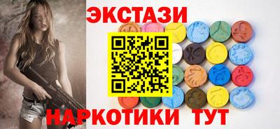 марихуана Краснознаменск