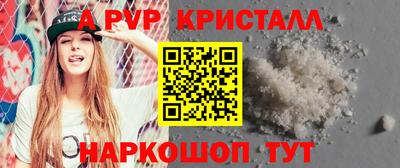бошки Краснокаменск