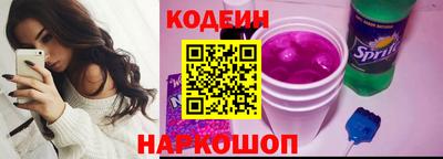 бошки Краснокаменск