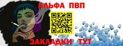 гидра Краснодар