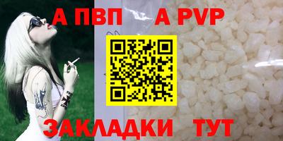 гидра Краснодар