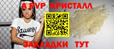 марихуана Краснознаменск