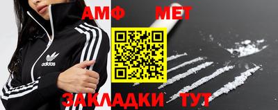 гидра Краснодар