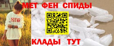 гидра Краснодар