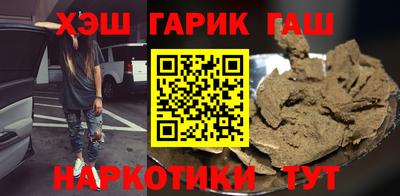 гидра Краснодар