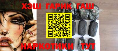 бошки Краснокаменск