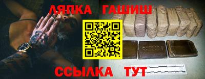 марихуана Краснознаменск