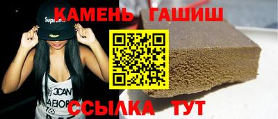 гидра Краснодар