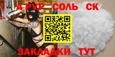 бошки Краснокаменск