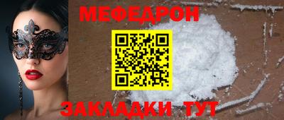 бошки Краснокаменск