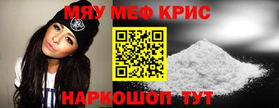 бошки Краснокаменск