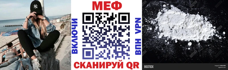 купить   Ивантеевка  Мефедрон mephedrone 
