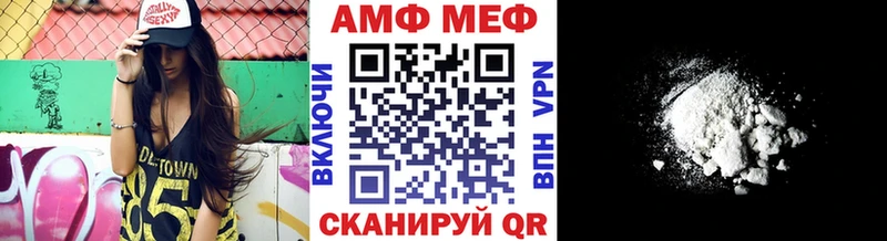 ссылка на мегу онион  Ивантеевка  Метамфетамин витя 