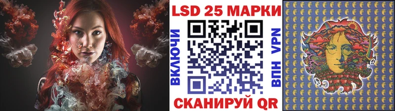 Марки 25I-NBOMe 1500мкг  Ивантеевка 