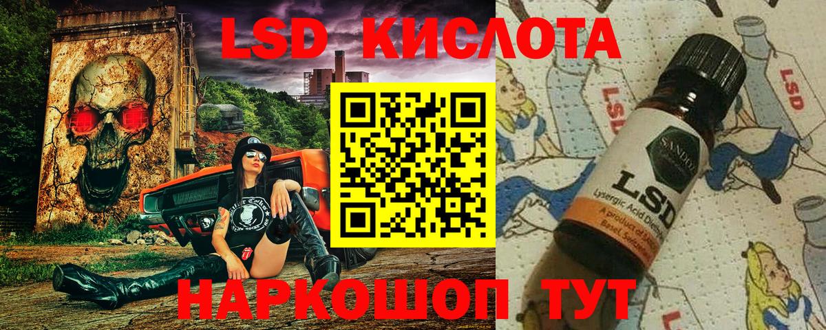 Ивантеевка  Марки 25I-NBOMe 1,8мг  купить наркотик  Вход с VPN 