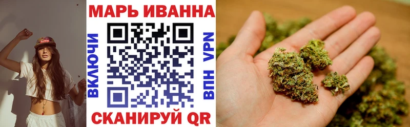 ОМГ ОМГ ССЫЛКА  Ивантеевка  Бошки марихуана MAZAR 
