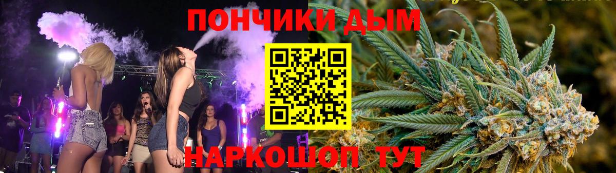 Ивантеевка  Конопля сатива  Конопля LSD WEED  Каннабис MAZAR  Вход с VPN 