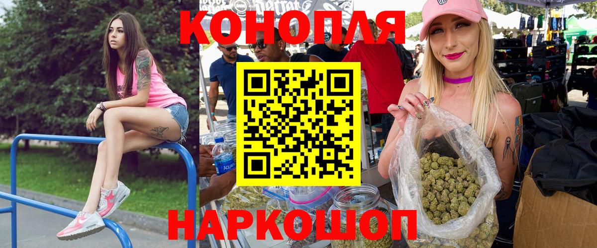 Конопля VHQ Ивантеевка